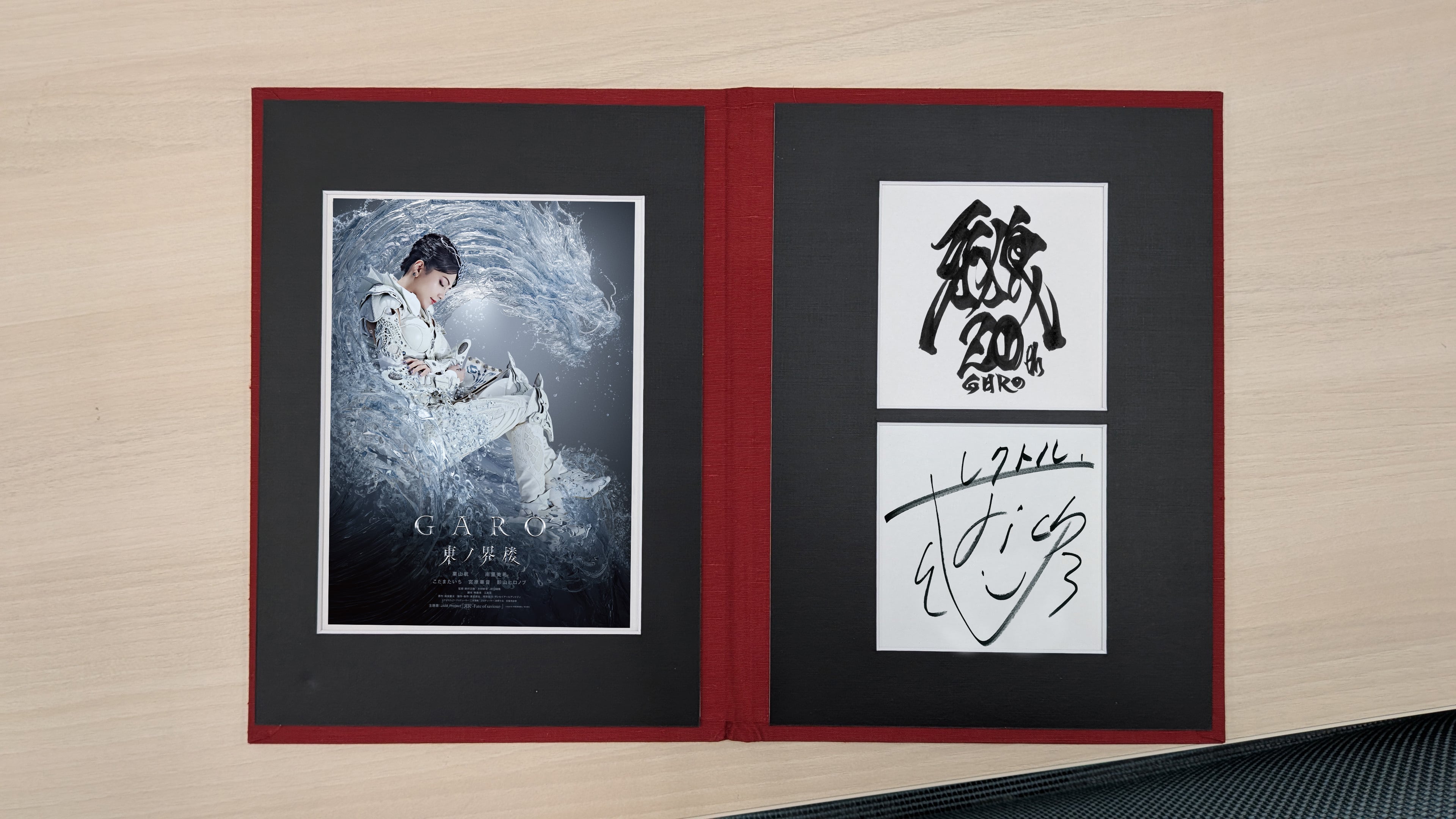 レクトル役 こだまたいち】牙狼＜GARO＞20周年記念：ラフネートル