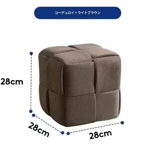 スツール 6色 ダークブラウン グレー マジックキューブスツール ルービックキューブスツール ロースツール ソファスツール 椅子 小型スツール フットスツール クリエイティブ リビングルーム 家庭用 軽量 玄関 リビング