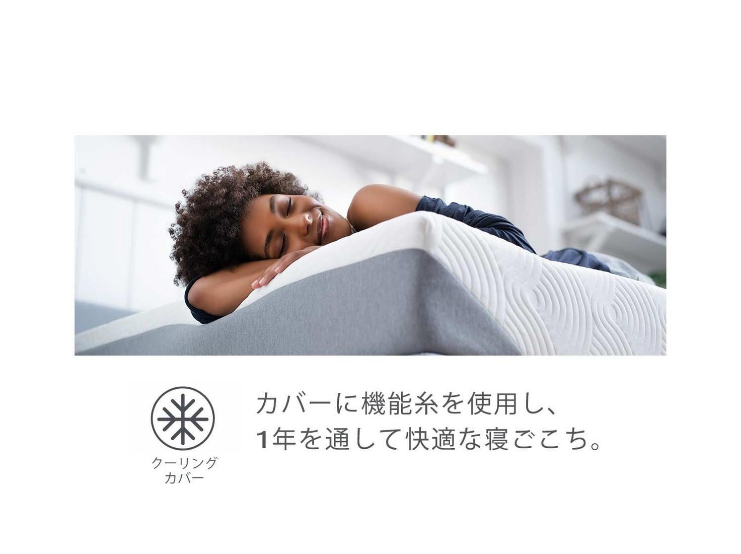 ワン バイ テンピュールS | テンピュール®正規取扱店 flux -フラックス-