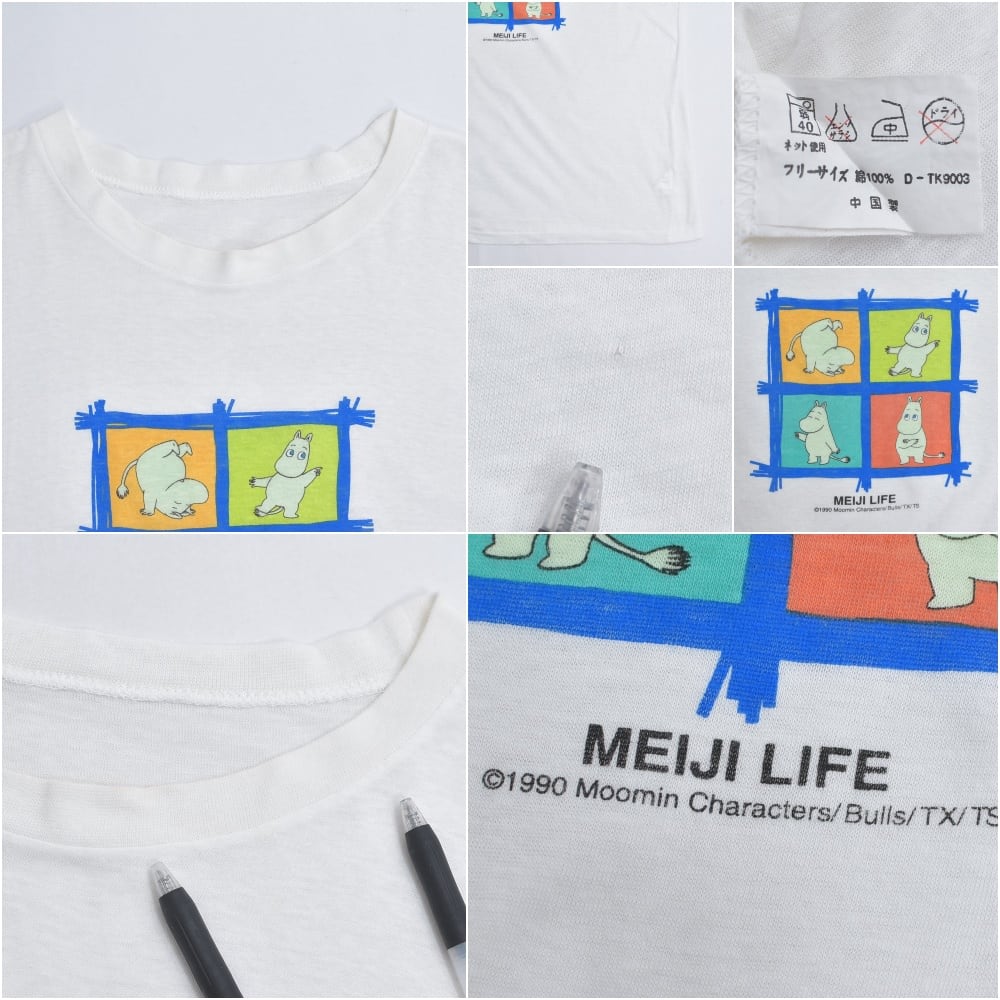 90s Moomin ムーミン キャラクターデザイン アニメ Tシャツ 明治生命