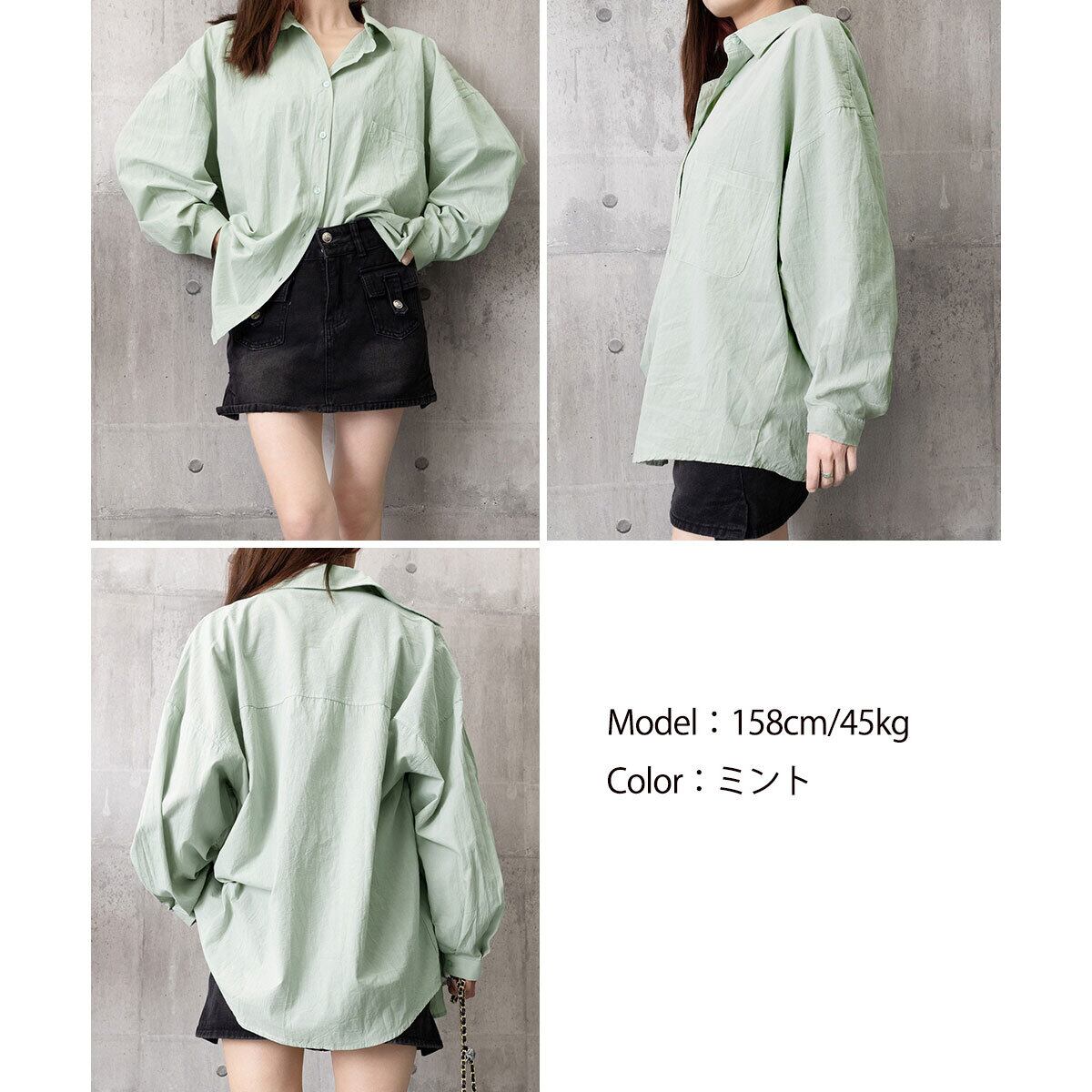 シャツ 長袖 オーバーサイズ レディース 春夏秋 韓国 シンプル 大人 きれいめ カジュアル 無地 トップス 羽織り 体型カバー ゆるシャツ ゆったり オフィスカジュアル 大人可愛い 大人女子