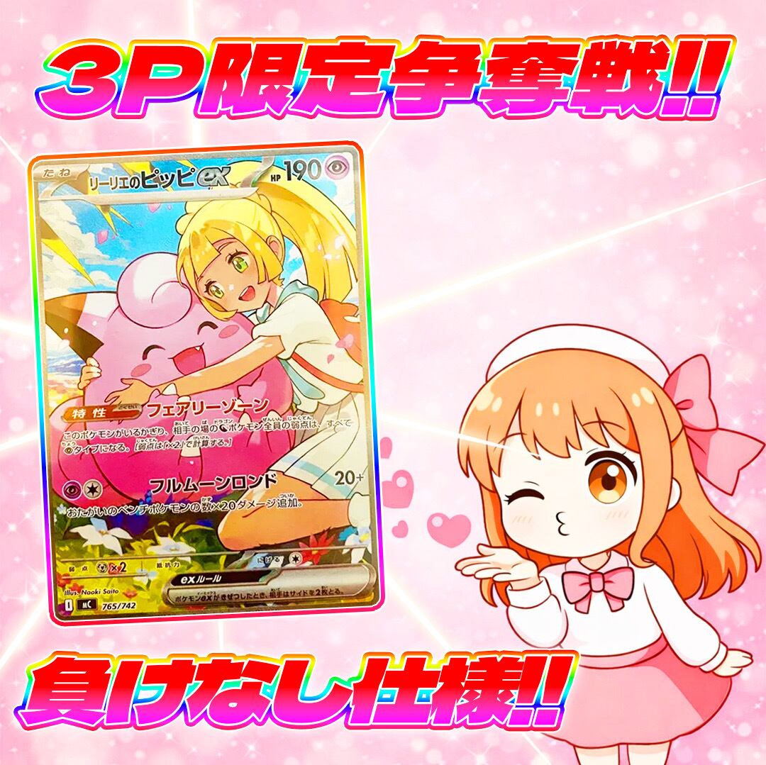 早い者勝ち！【非売品】オグシオ　等身大パネル　金額交渉可 1/28 3pアローの月末大還元福袋#1/3で画像内カード入3万円Ver