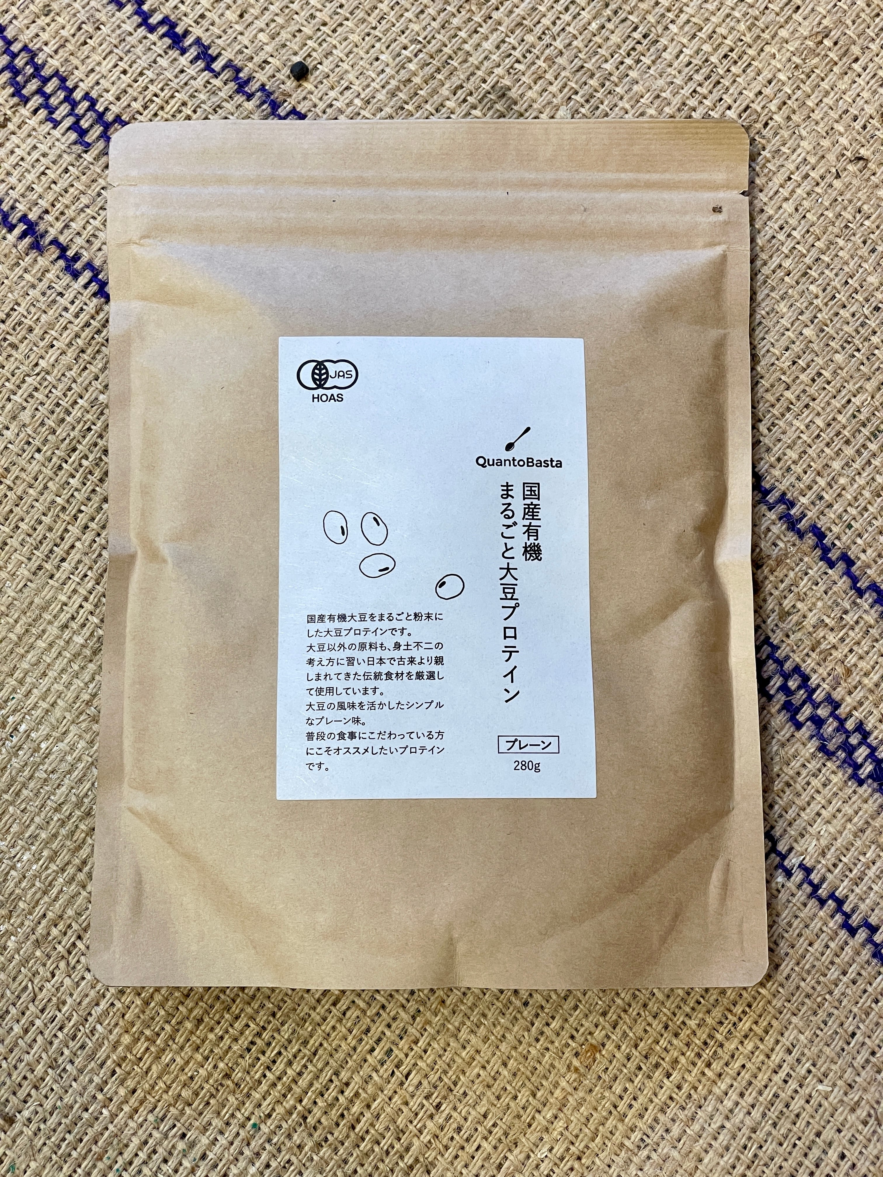 非加熱/非再処理】天日結晶熟成生海塩 あとれとわ(400g 非加熱/非再処理】天日結晶熟成生海塩 あとれとわ(400g
