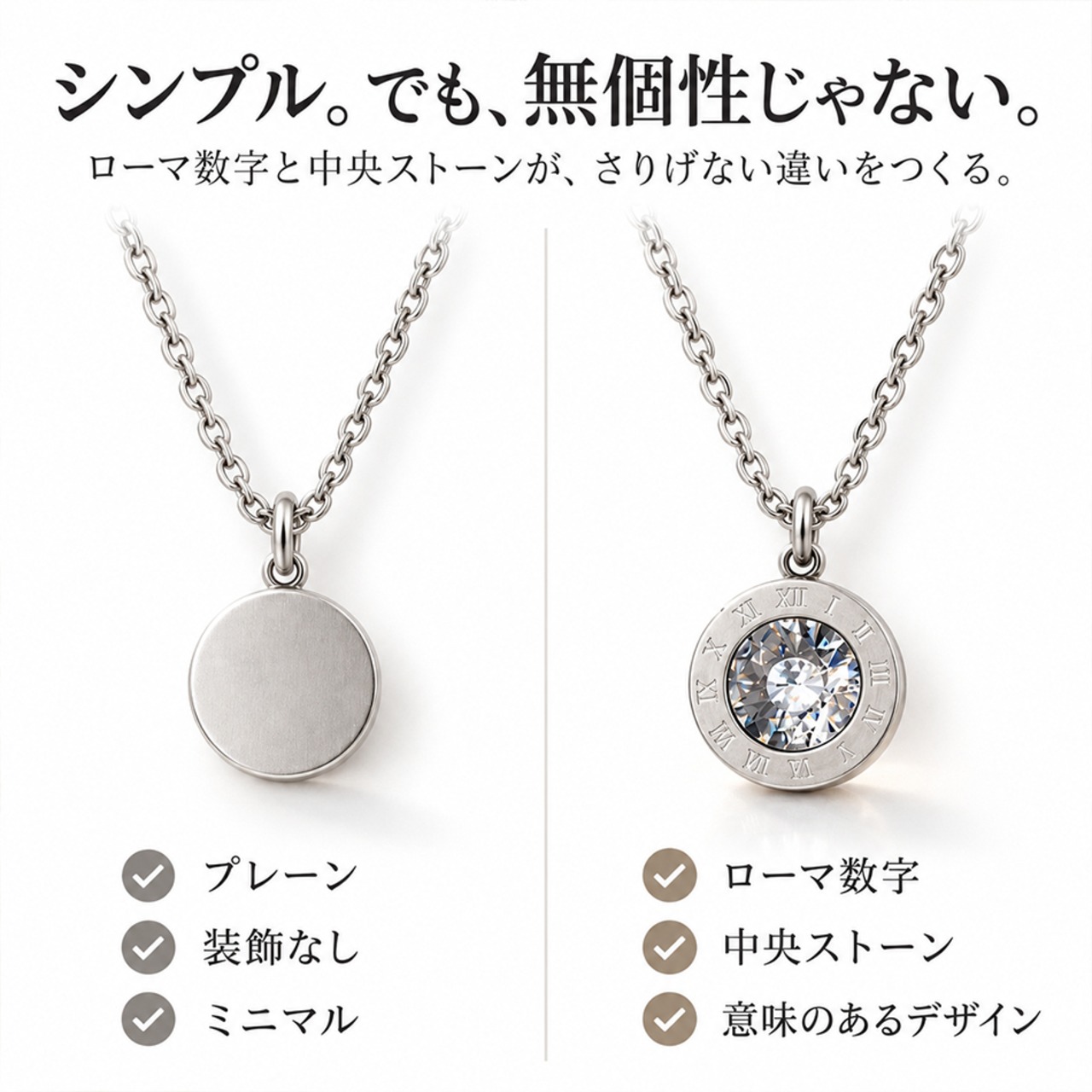 ストーンローマナンバーネックレス