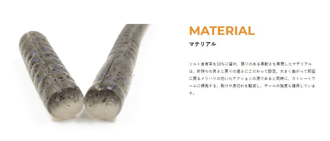 KAESU／KIRIKAKE4.7inch | ルアーショップB－FARM