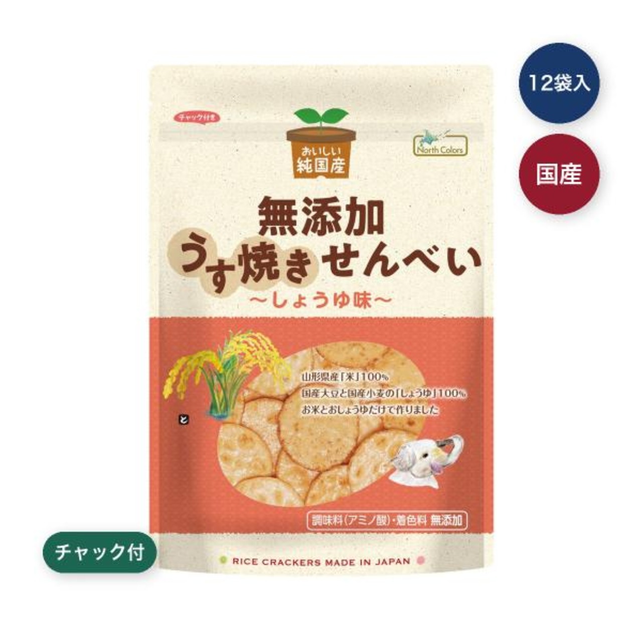 ノースカラーズ 純国産 うす焼せんべい しょうゆ味 100g x 12袋