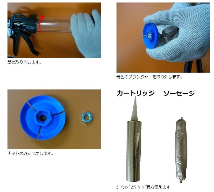 コーキングガン PCCOX パワーフローガン 330ml コンビ 1丁/箱 PF330OHC