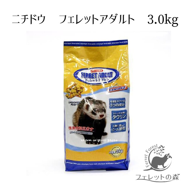 ニチドウ　フェレットアダルト　3.0kg