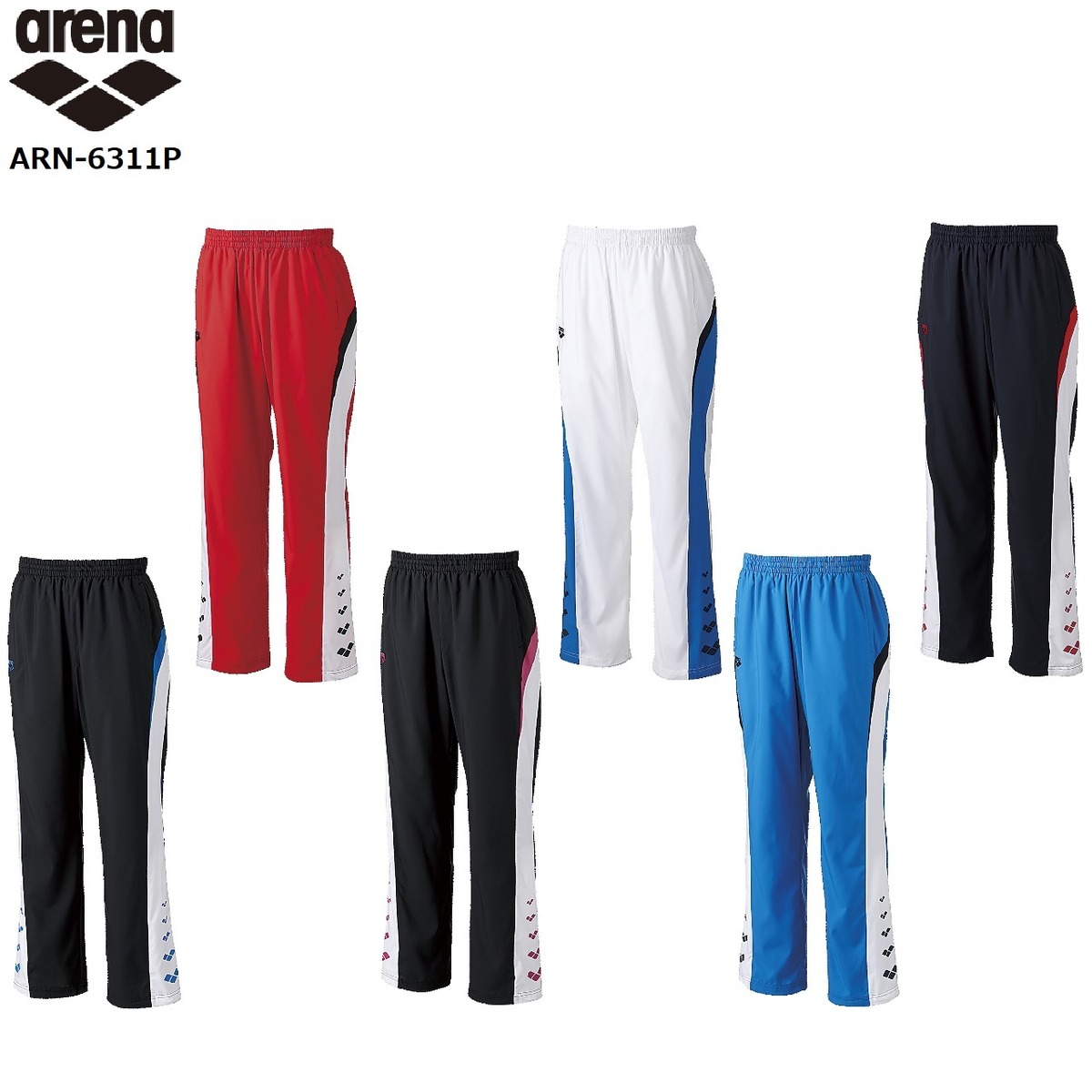 アリーナ ARENA ウインドロングパンツ ARN-6311P ジャージ ロング 