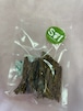 北海道産 無添加 タラスティック 【50g】