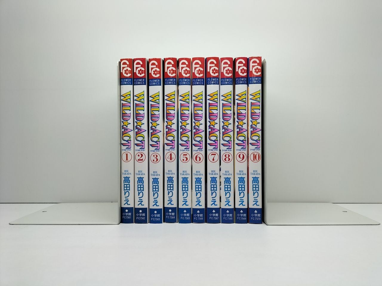 ワイルドアクト 高田りえ [1-10巻 漫画全巻セット/完結] WILD ACT