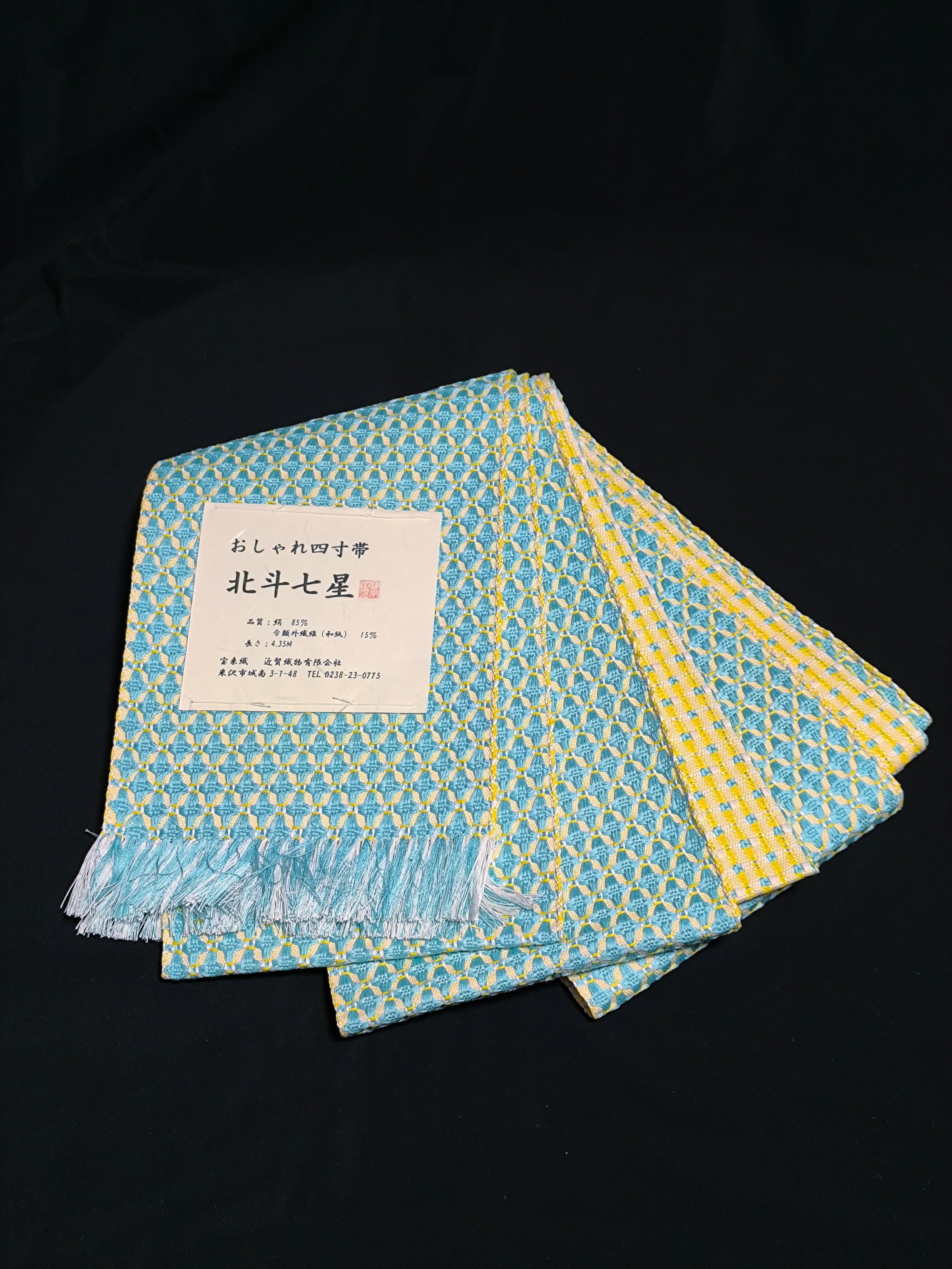 半幅帯】首里道屯織・花織 ※伝統工芸品 | sanshoan