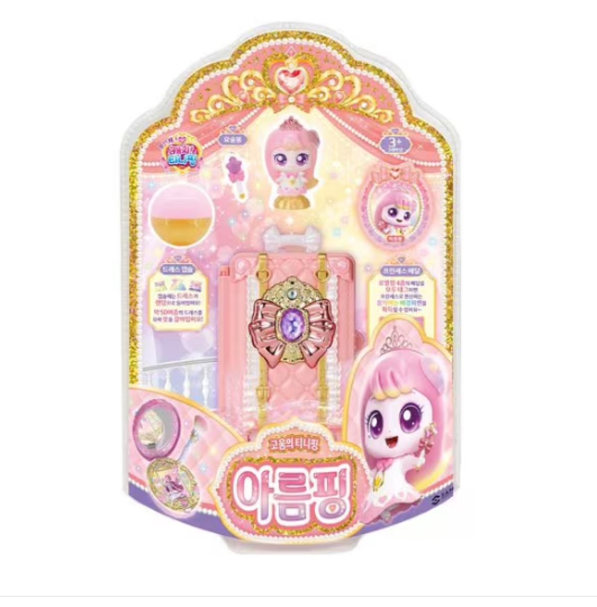 ティニピン　プリンセス　ゲーム機　こどもの日　ミニコンパクト４つ　USB充電式 8706be2285417172849bf58725c1a2