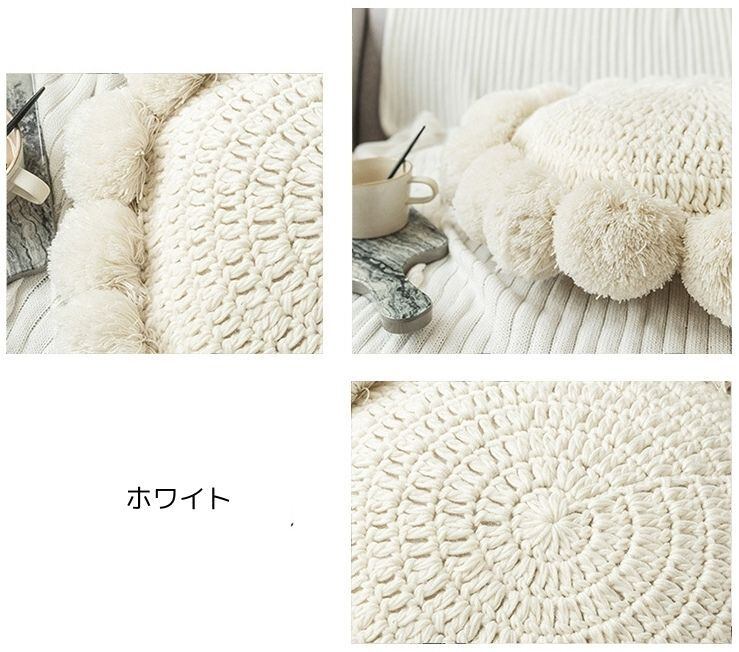 掻き編みニットのポンポンサークルクッション♡ホワイト単品♡北欧インテリア♡春夏 掻き編みニットのポンポンサークルクッション♡ホワイト単品♡北欧