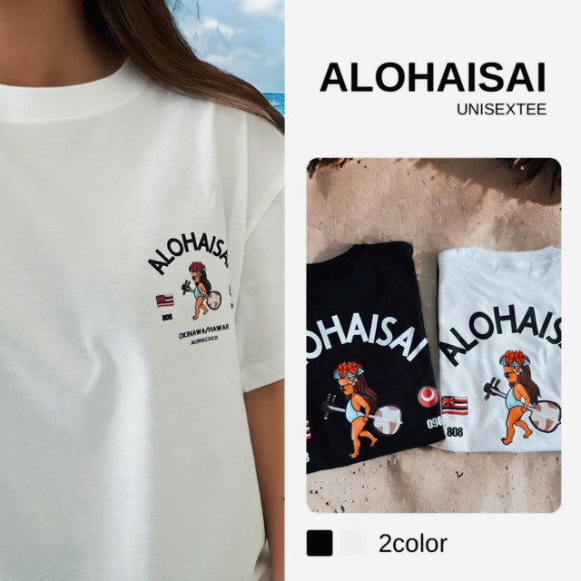 2024 ALOHAISAI Tシャツ