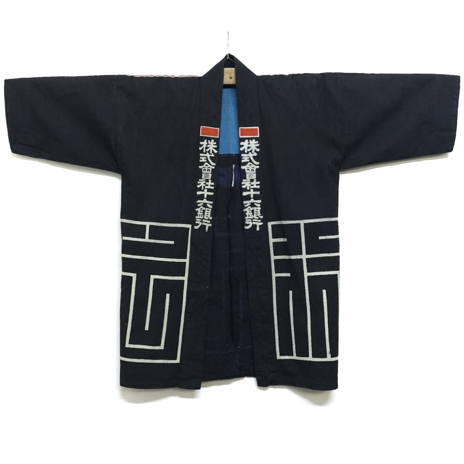 刺し子 半纏 藍染め 絞り 骨董 古布 古布 半纏 刺し子 東京公式通販