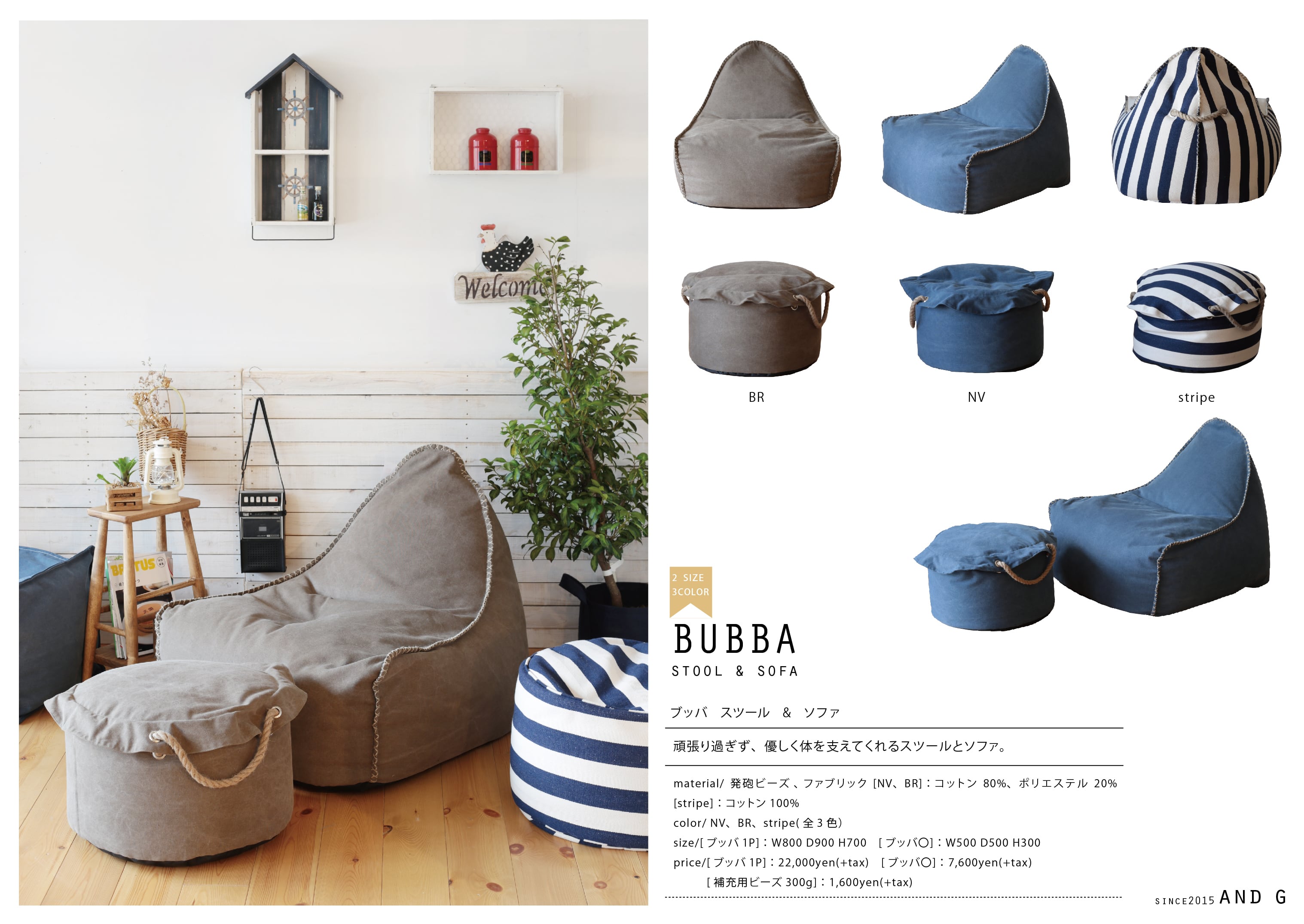 ノラ(Nora.) ソファ ネイビー 1人掛け andg ブッバ 242851 | Have Fun