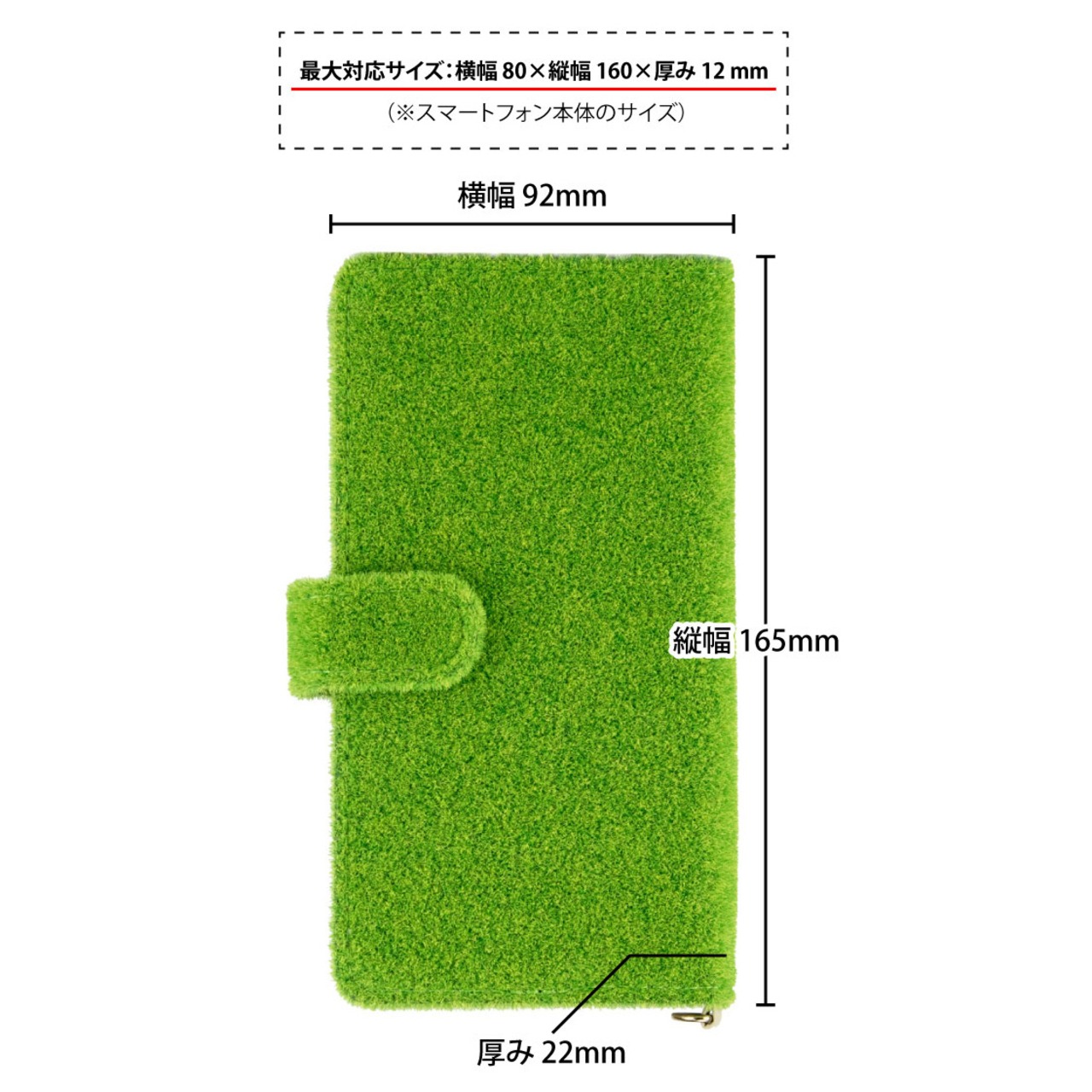 【リメイク】SHIBAFUL ORIGINALS Flip Cover -Yoyogi Park- - 5