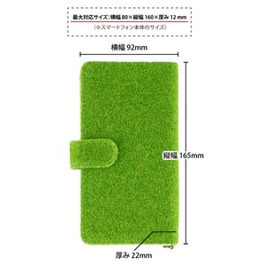 【リメイク】SHIBAFUL ORIGINALS Flip Cover -Yoyogi Park-