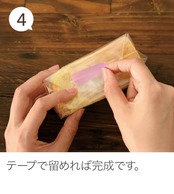 ヘッズ OPPバッグ 21(13)×13cm 台形 無地 シフォンケーキ ギフト 食品対応 100枚入 HEADS DK-OPB1