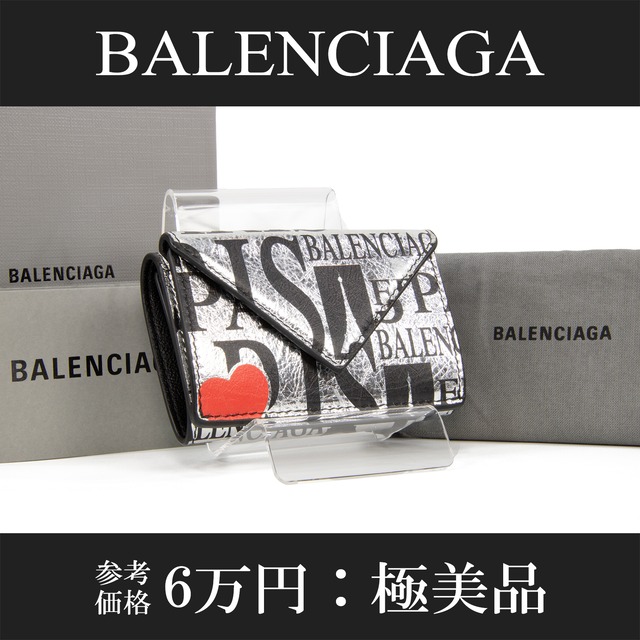 【本物・送料無料・極美品】バレンシアガ・短財布・三つ折り財布(ペーパー ミニウォレット・綺麗・レア・銀色・シルバー・D155)