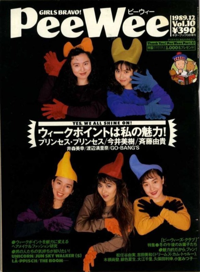 PeeWee ピーウィー 10