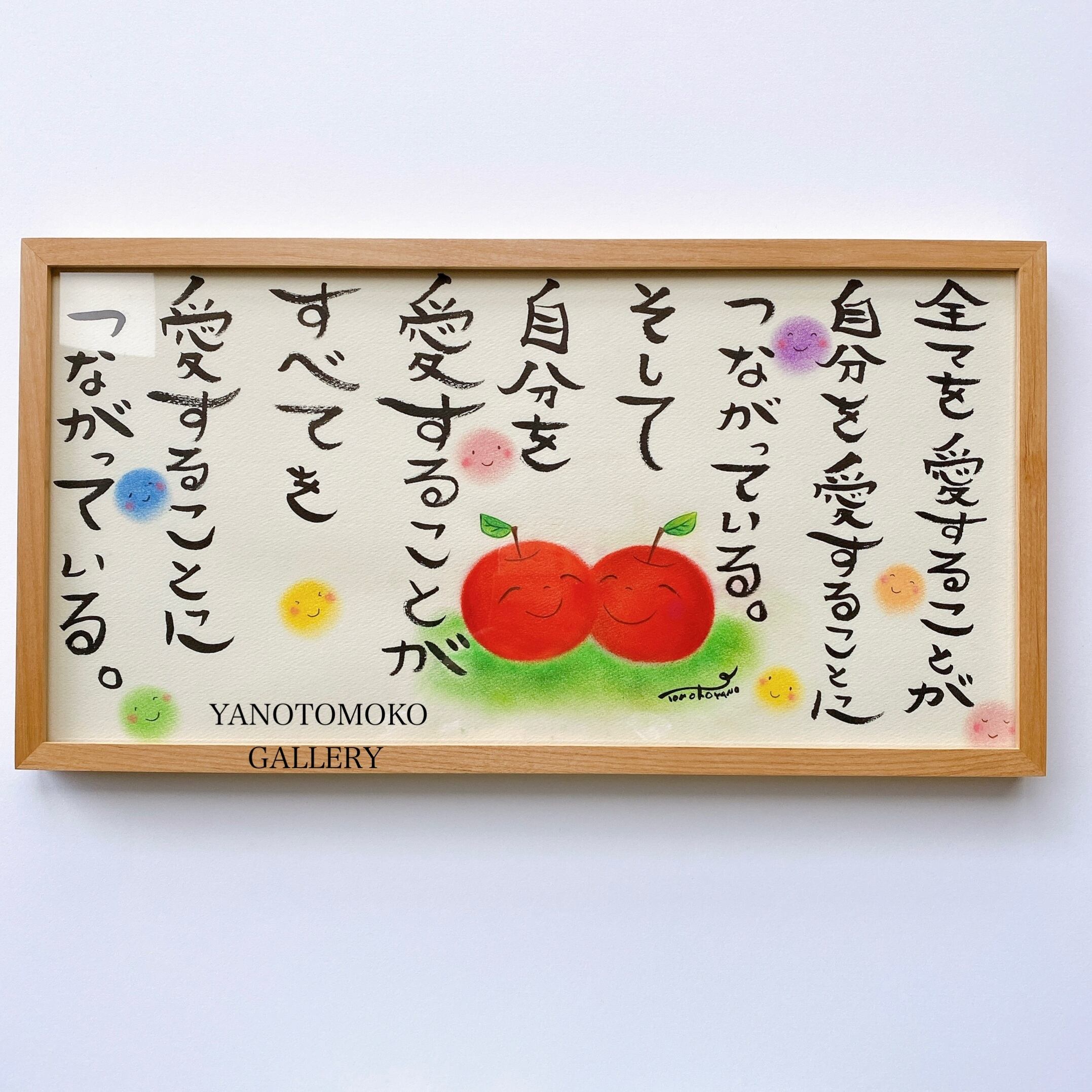 ランキング上位のプレゼント 癒しの絵 言葉入り原画 未熟なのは可能性の塊 クレパス 色鉛筆 ペン Jewelryhistorians Org