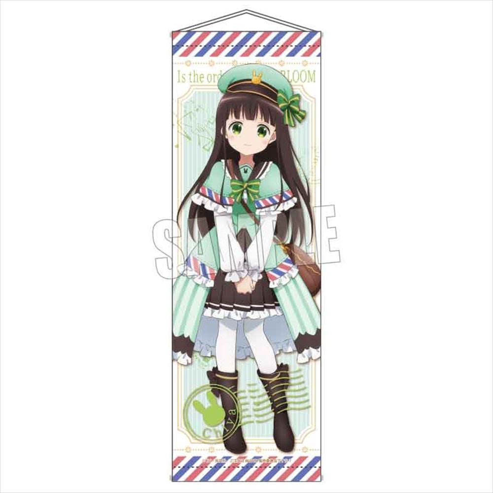 ご注文はうさぎですか？ | あるじゃんマーケット