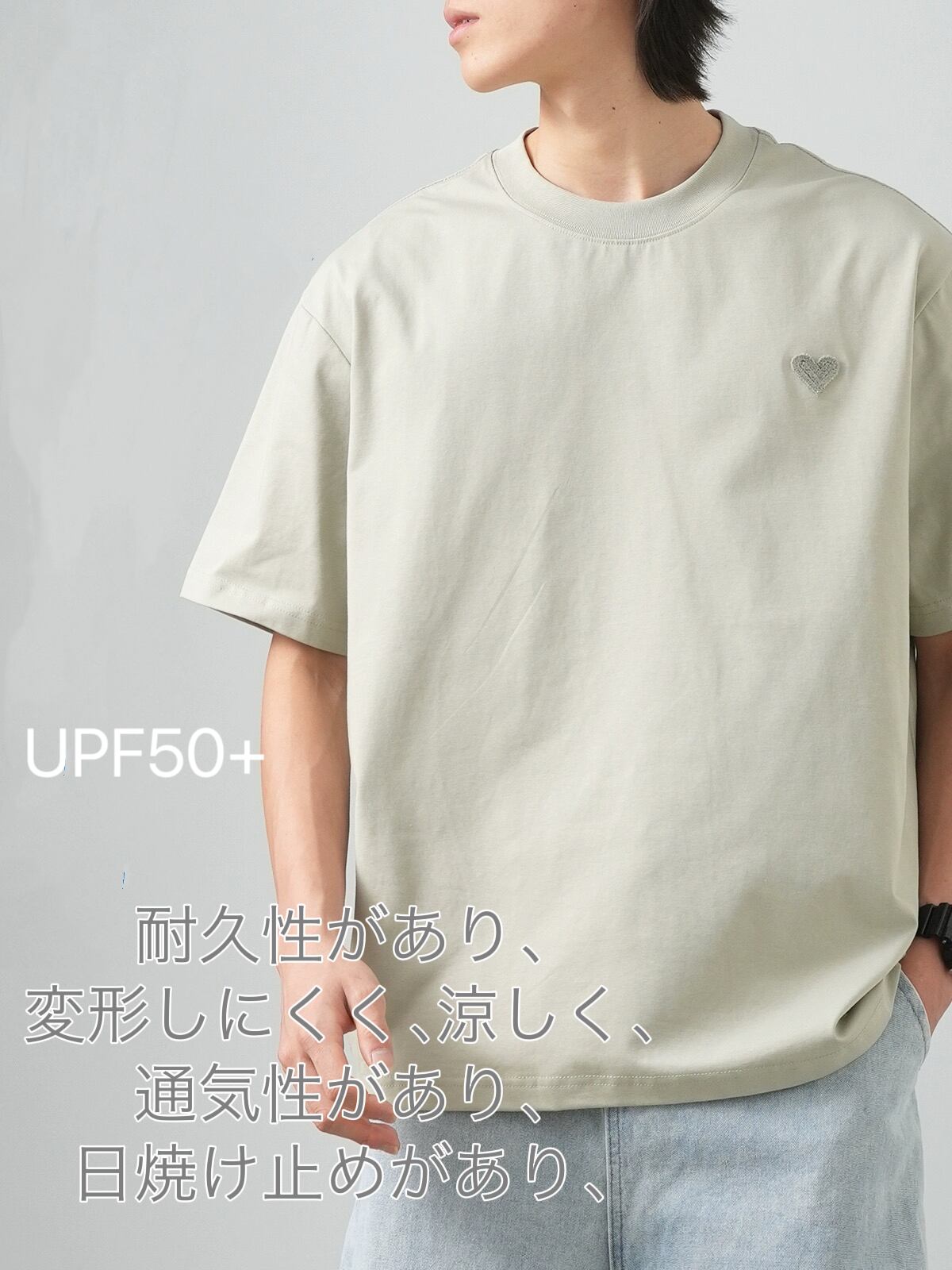 送料無料 刺繡入り ロンT メンズ 半袖 無地 白 厚手 メンズTシャツ