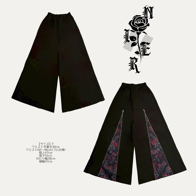 《先着66点限定66%OFF》和柄BACK ZIP 2WAY WIDE PANTS【九尾×花弁】