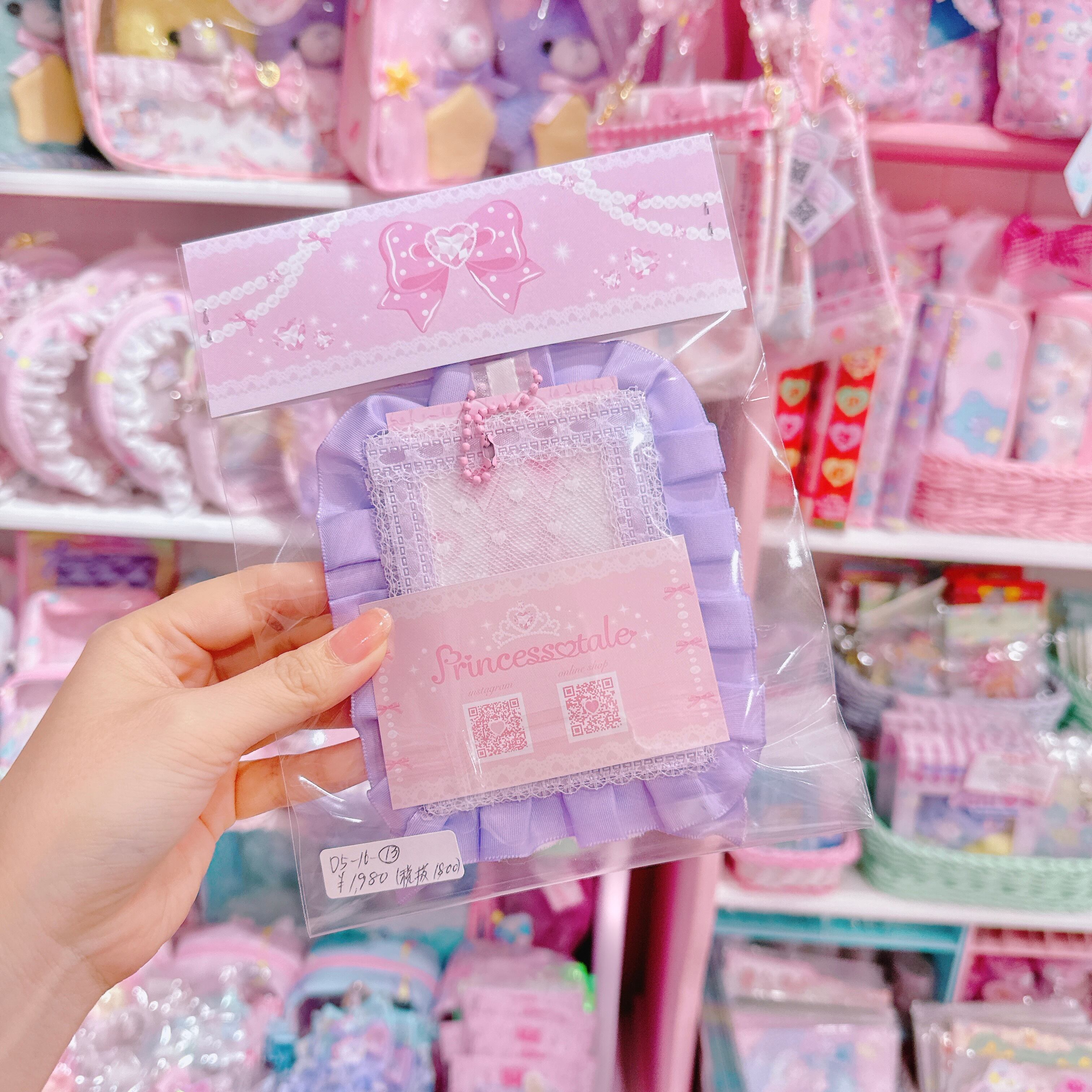 【D5】16-13姫トレカケース