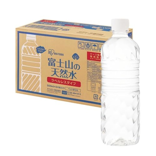 アイリスオーヤマ(IRIS OHYAMA) 天然水 ラベルレス 500ml ×24本 富士山の天然水 バナジウム含有 水 ミネラルウォーター ペットボトル 静岡県産 ケース 500ミリリットル ボトル