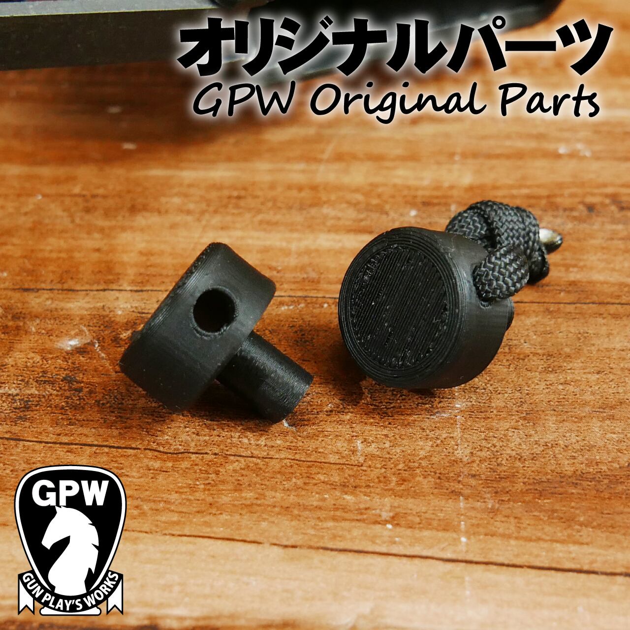 オリジナル】 マガジンキャッチ 脱着ツール | GunPlay'sWorks