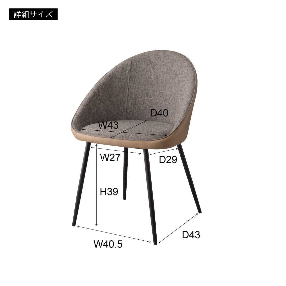 チェア 椅子 ダイニング チェアー シェル型 1人掛 腰掛け ソフトレザー