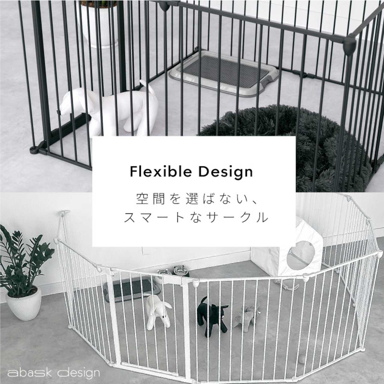 【扉付き12枚セット】abaskdesign ピュアループサークル ペットサークル 60cm以上 折りたたみ ドア付き スチール 簡単組み立て