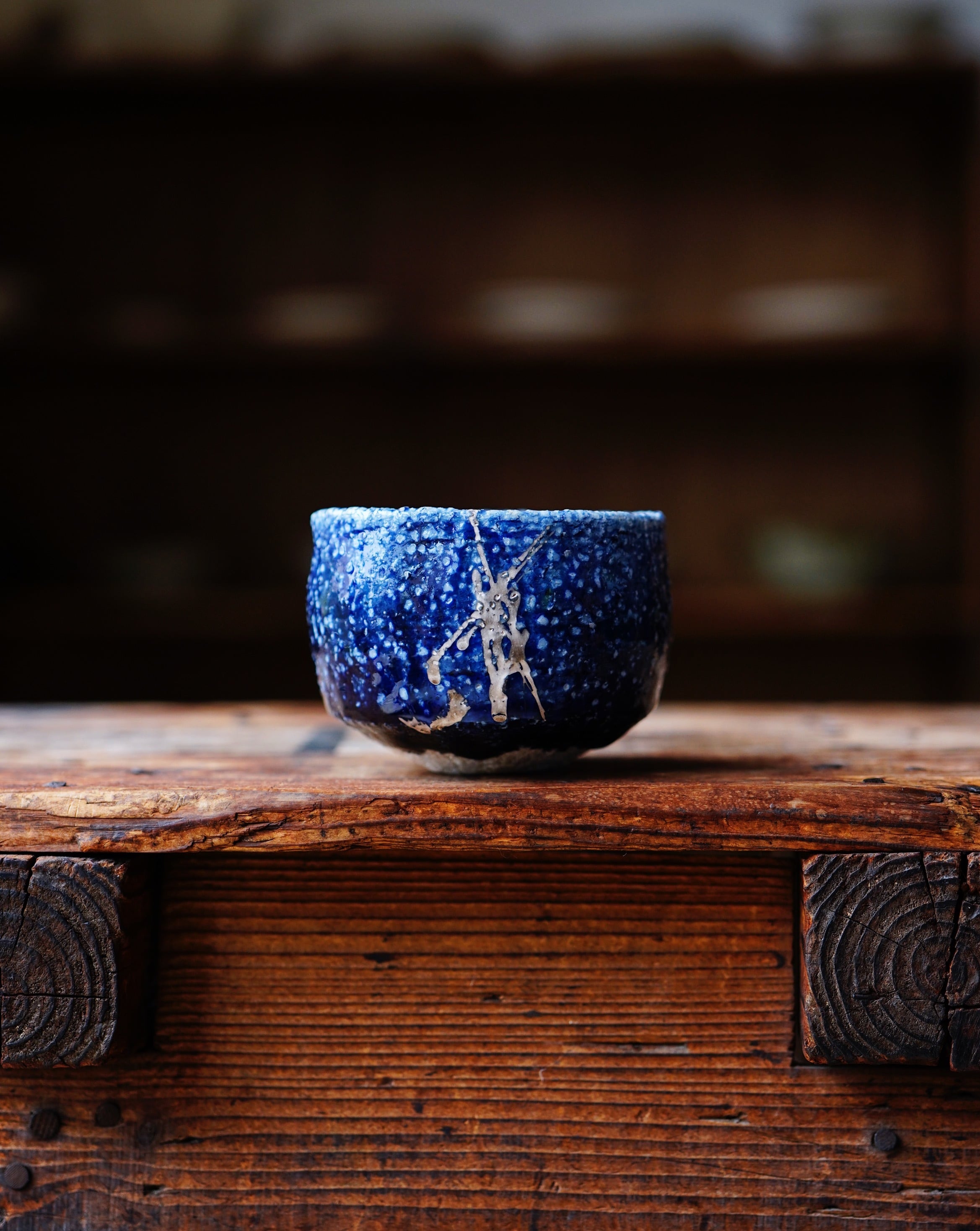 伊達六々 ぐい呑み 酒器 /20u04