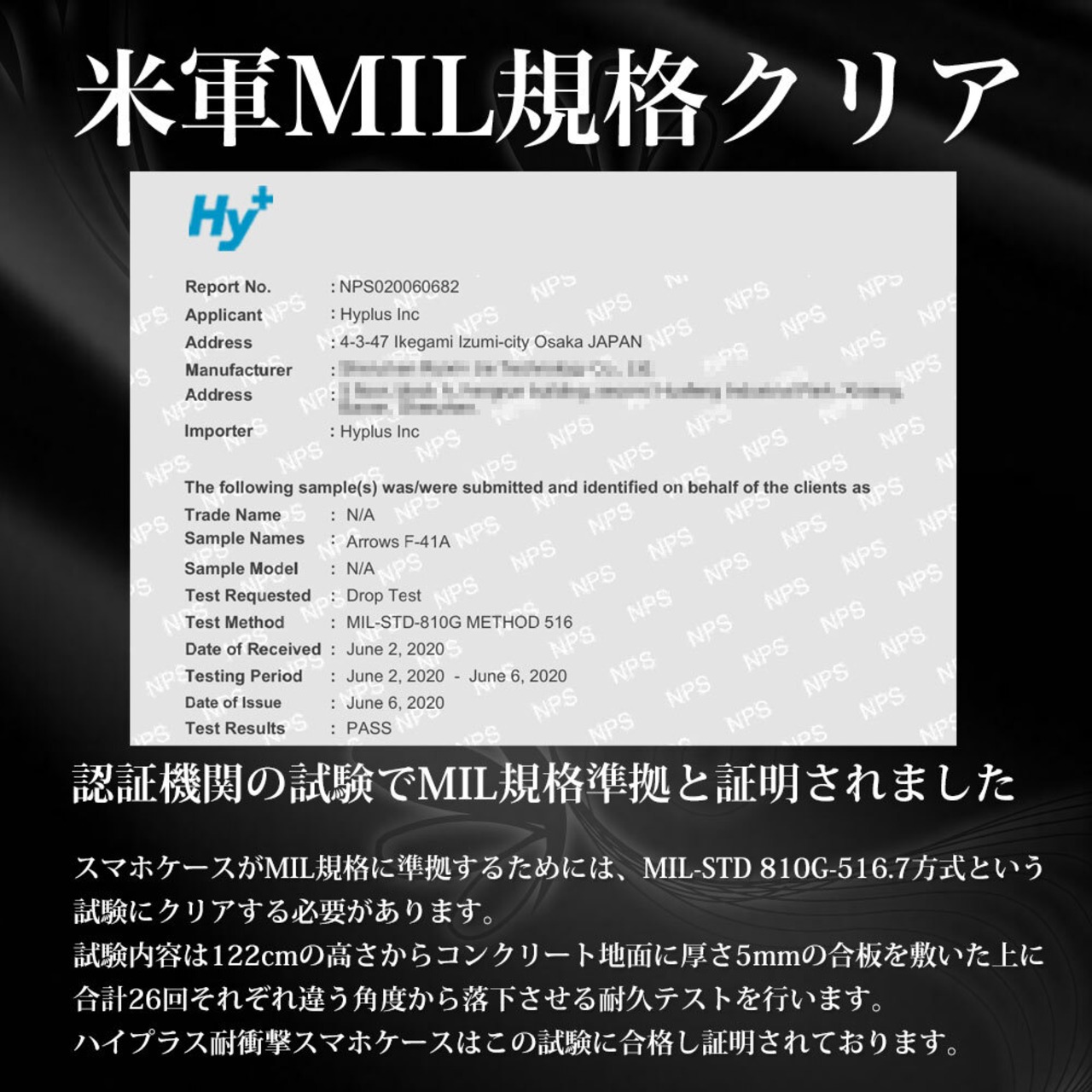 Hy+ arrows Be4 耐衝撃 ケース F-41A カバー ストラップホール 米軍MIL規格 クリア 衝撃吸収ポケット内蔵 TPU ケース 透明クリア