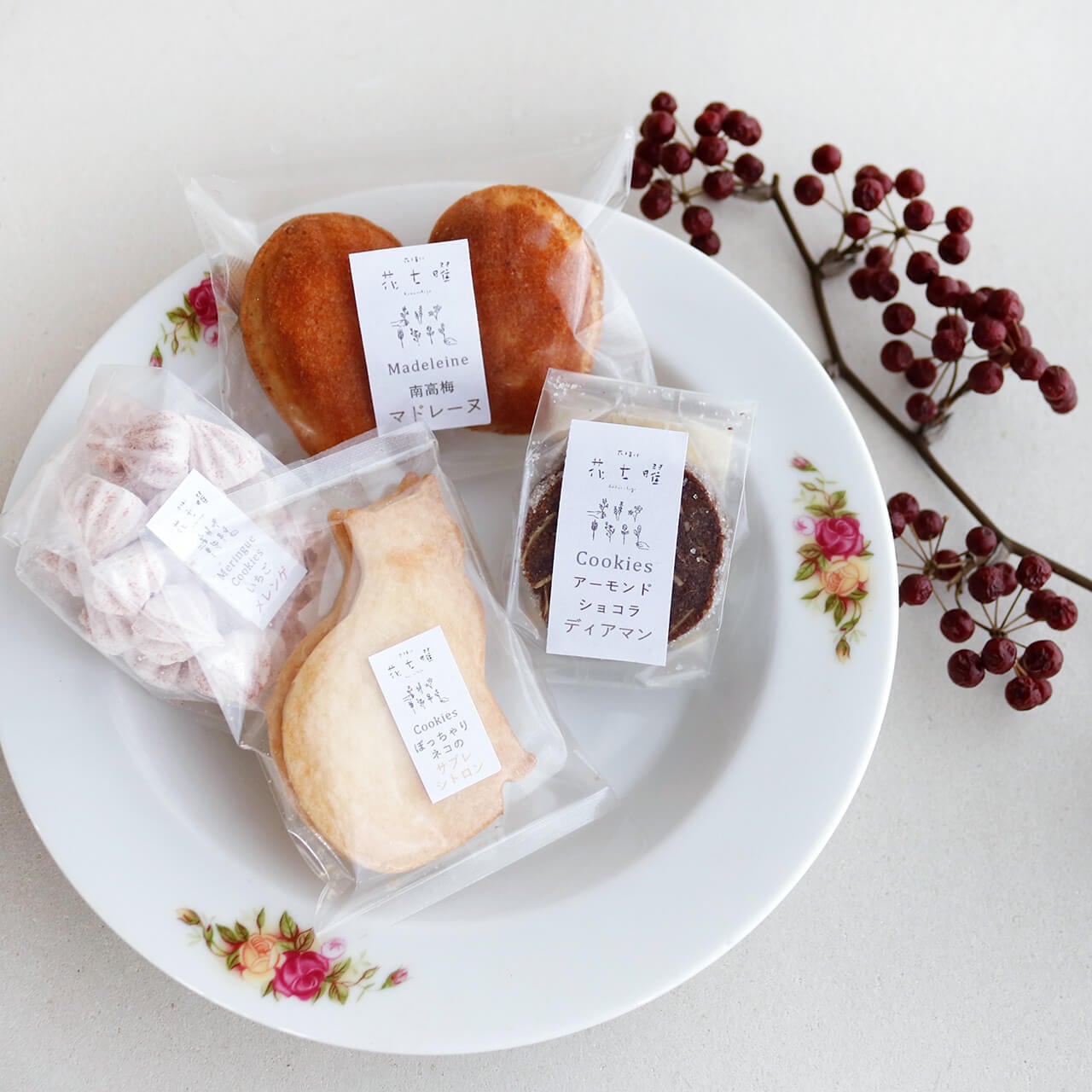 【富良野 花七曜】 4種の焼菓子セット シトロン ネコクッキー * 個包装 北海道 富良野を感じる こだわり 手作り 焼菓子 クッキー 詰め合わせ 大雪なたまご 北海道産小麦 バター 猫 ねこ * 誕生日 母の日 プレゼント ギフト お取り寄せ 可愛い 缶 個包装 クッキー缶 お試し