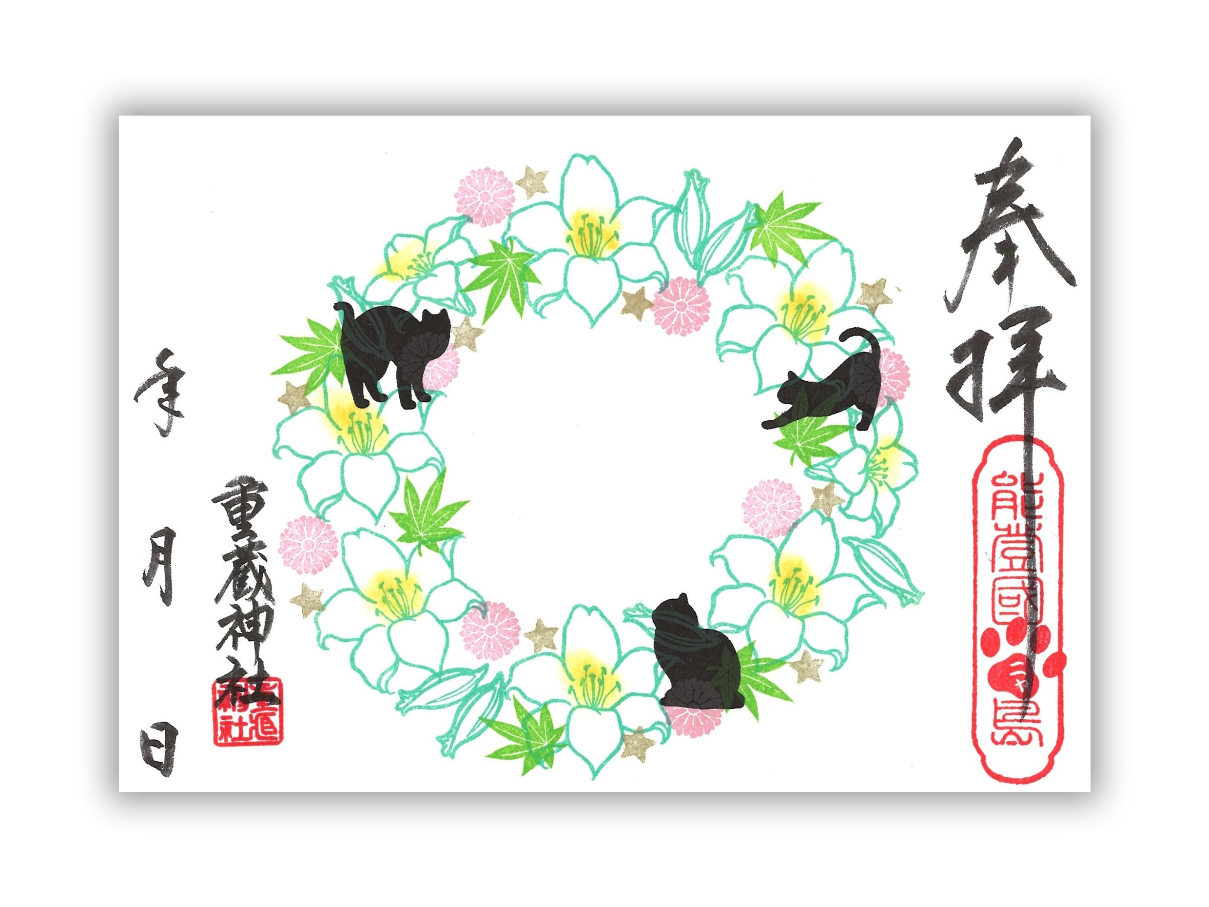 【7月】宮猫御朱印 〜ゆり花輪〜(書置き/見開き)