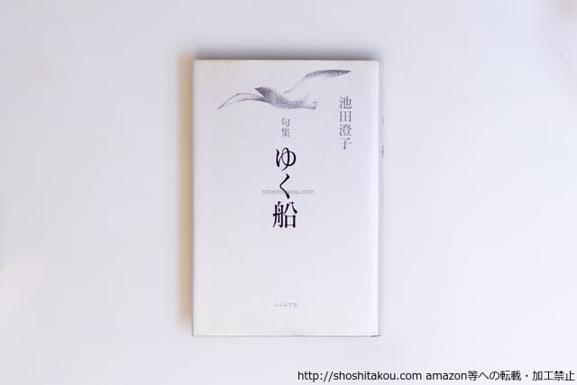 ☆ 新着商品 | 書肆田高