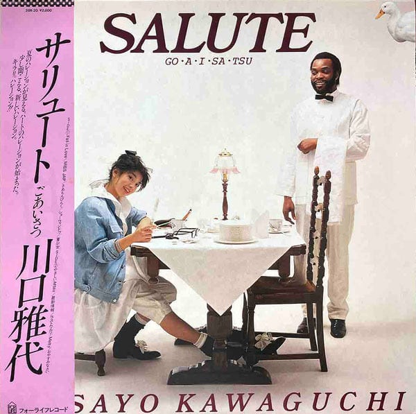 LP】石田えり/ ゆれてもゆれても (sony) | RECORD SHOP NAKA by nakareco2