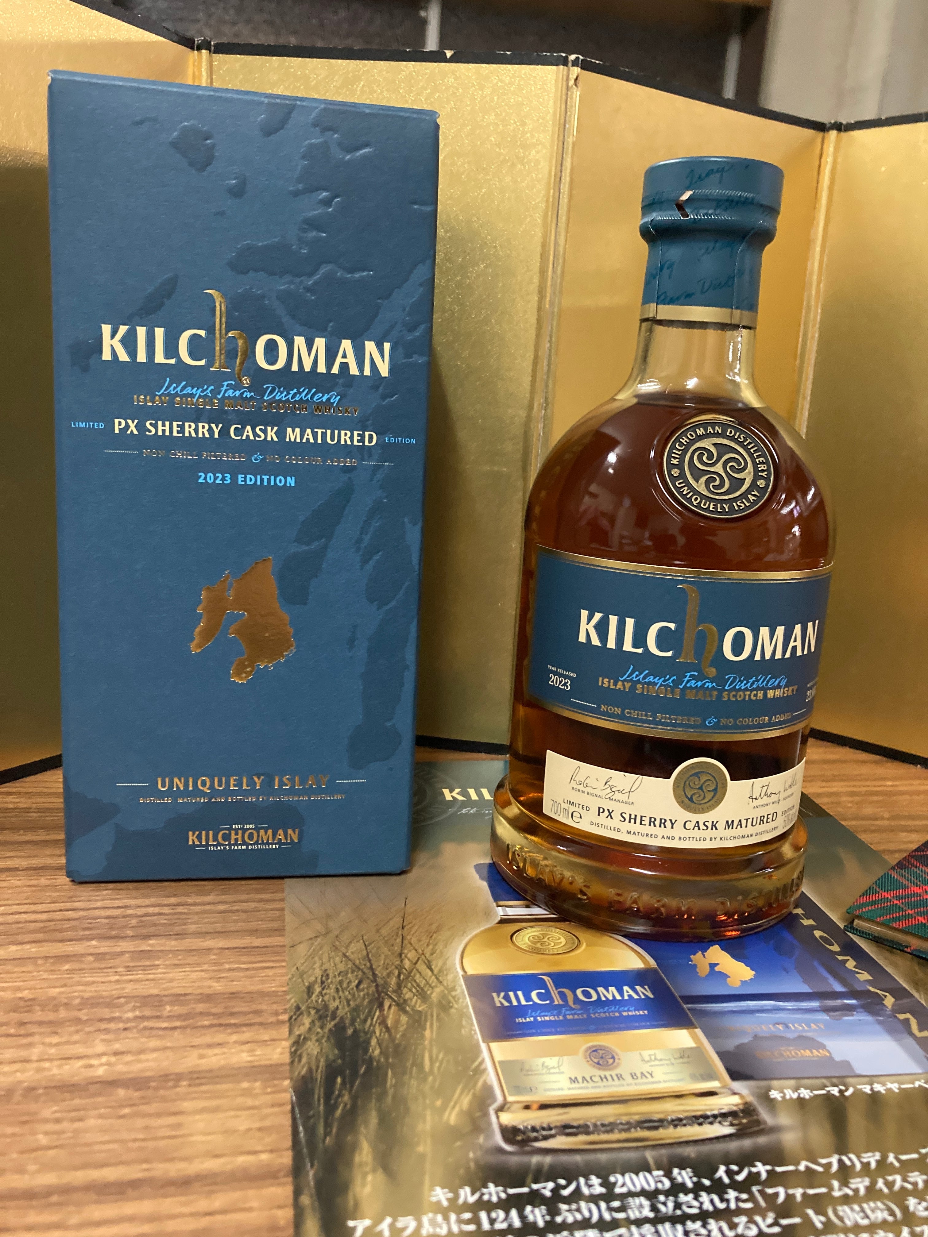 キルホーマン☆PXシェリーカスク☆2023/700ml/正規品 | (有) 美濃屋