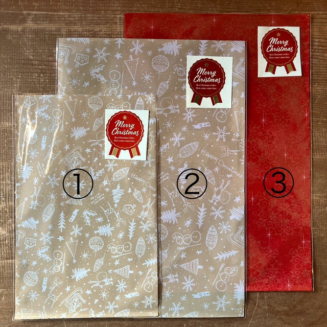 セルフラッピング用 クリスマスギフト袋【全3種】