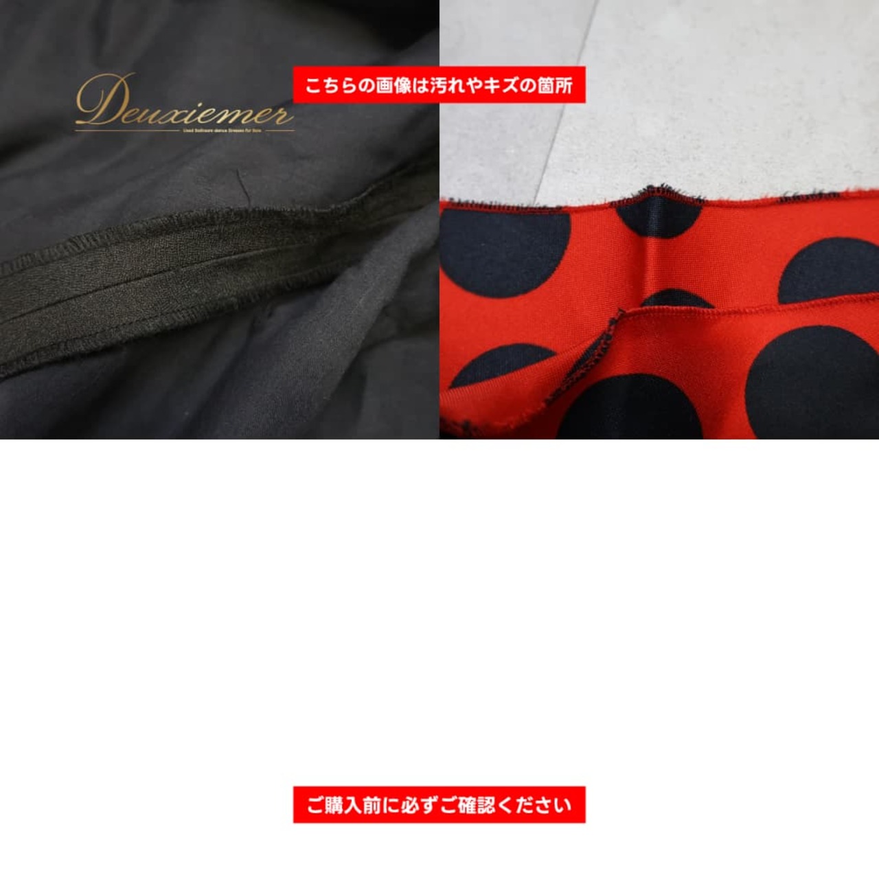 フラメンコ 衣装 ドレス ワンピース ブラック系 シージョ セット 黒 赤 ボランテ フリル ドット 水玉 フレコ 梯子リボン ボリューム 華やか かわいい ダンス衣装 イベント ステージ レディース おしゃれ ドット柄 レッド系
