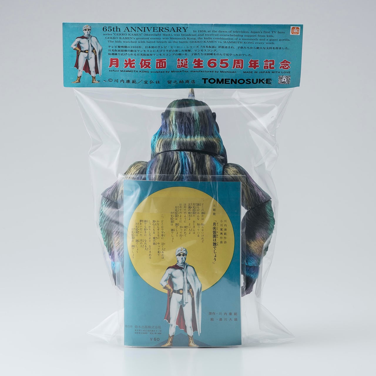 MAMMOTH KONG Oil Slick Color | tomenosuke