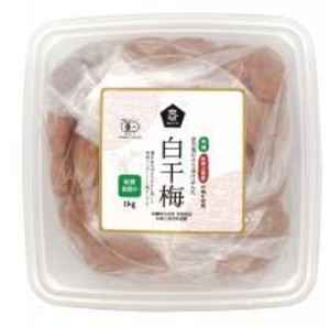 有機白干梅（転換期間中）徳用1kg