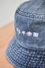 四畳半帝国 bucket hat Black