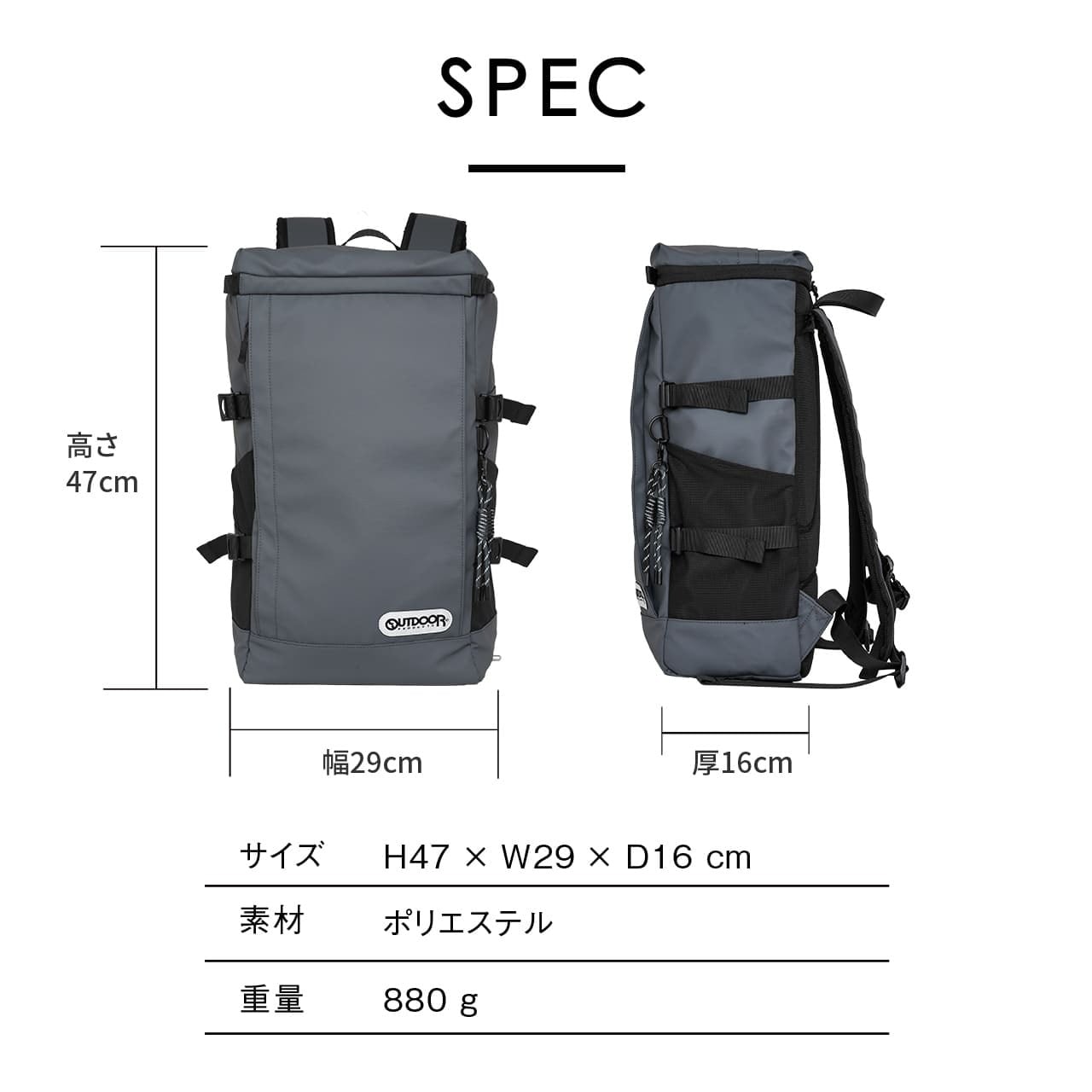 OUTDOOR PRODUCTS アウトドアプロダクツ リュック バックパック