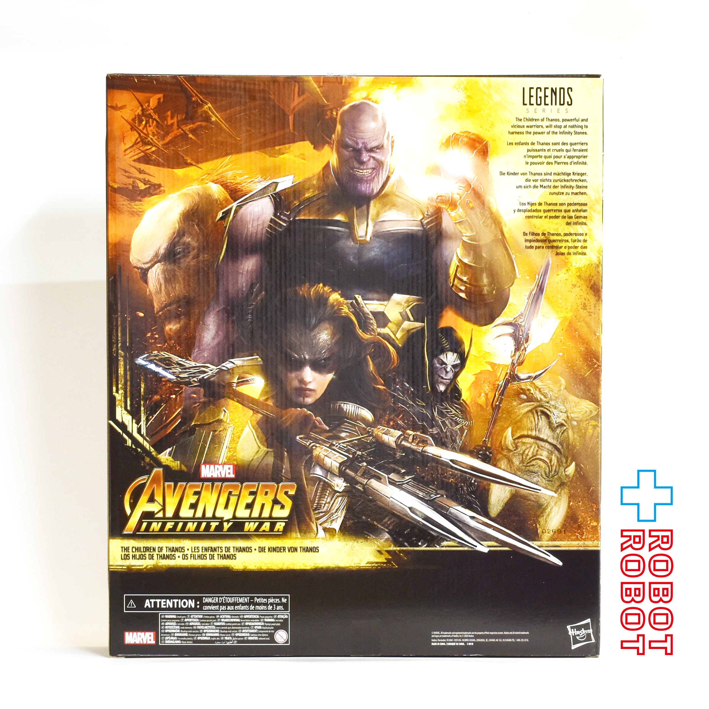 未開封　アベンジャーズ マーベルレジェンド アベンジャーズ インフィニティーウォー シリーズ
