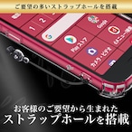 Hy+ らくらくスマートフォン 耐衝撃 ケース F-52B カバー ストラップホール 米軍MIL規格 クリア 衝撃吸収ポケット内蔵 TPU ケース 透明クリア